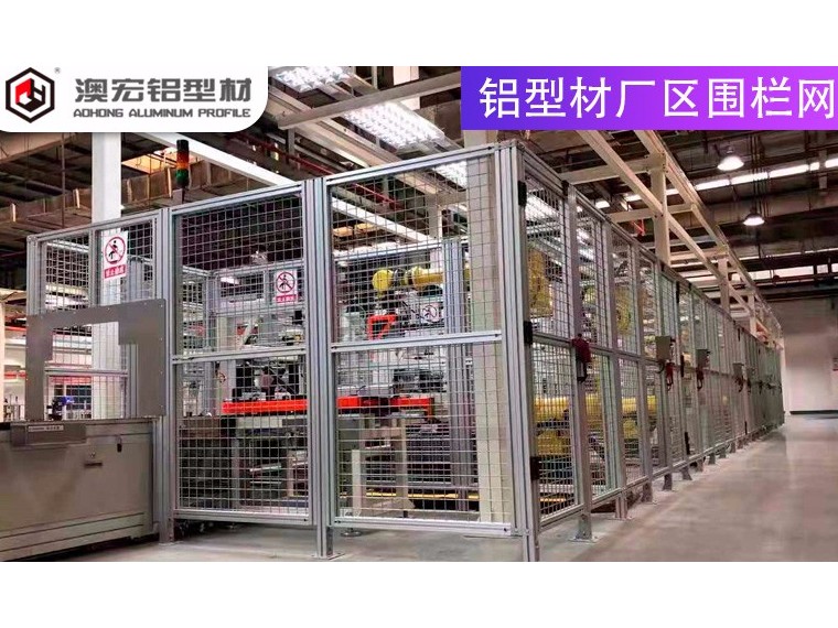 廠區(qū)圍欄網(wǎng)有哪些特點(diǎn)？-澳宏鋁業(yè)