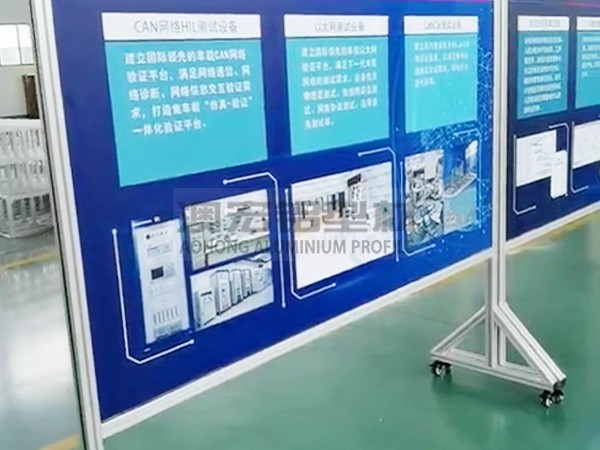 車間看板架 車間看板架